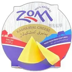 Zom Kashkaval cheese Full fat 100% Natural 200g