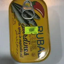 Sardines Cooked In Oil (Rubal)