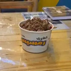 Small Meat Koshary