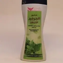 shampoo arugula