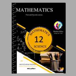 Mathematics