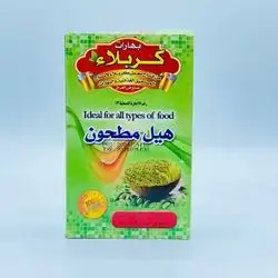 Karbala Spices Ground Cardamom
