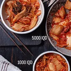 Medium Kimchi
