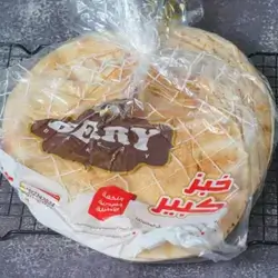 White Lebanese Bread 10 Pieces