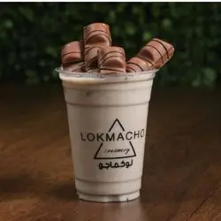 Kinder Milkshake
