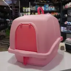 Close Litter Box