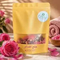 Lanay Natural Foot Salt