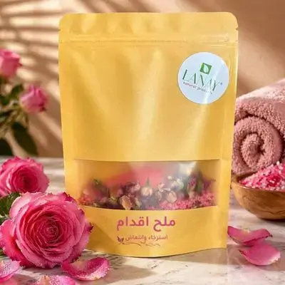 Lanay Natural Foot Salt