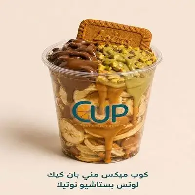 Lotus Nutella Mini Pancake Mix Cup