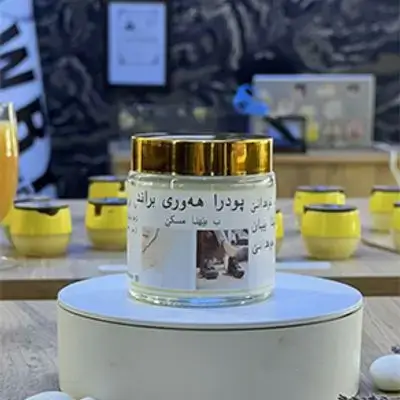 Hawri Brand Musk-Scented Powder