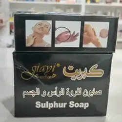 Sulphur Soap