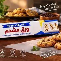 BAKING PAPER 30cmx16.5ft