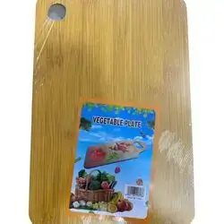 Meat Plate Adult