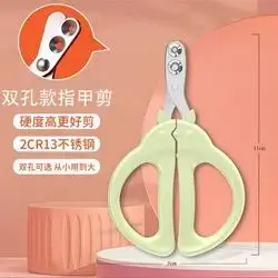 Cat scissors
