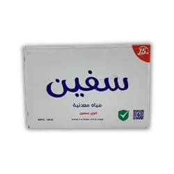 Safeen Water Carton 60 Piece