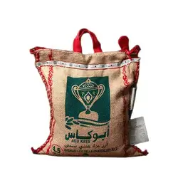 Abu Kas Rice 4.5 kg