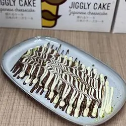 Pancake Nutella