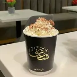 London Coffee