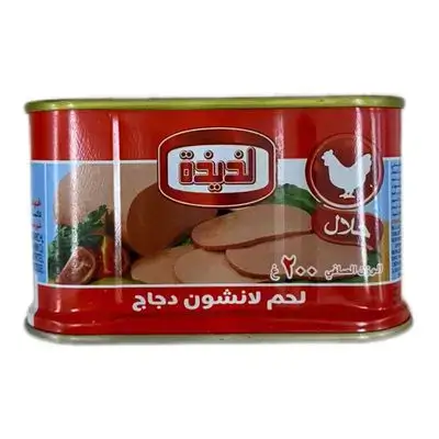 Laziza Lunchein Chicken 200g