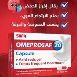 omeprazole capsule 