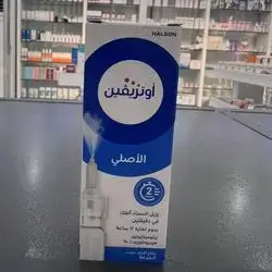 otrivin orginal nasal spray 10ml