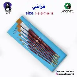 Set Brush-Maries