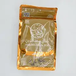 Saadeldeen Tea With Cardamom 200G