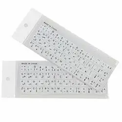 Arabic Keyboard transparent sticker only arabic letters