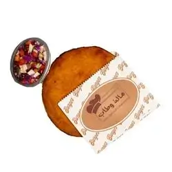 Round Arouk Tanuri 20 Cm