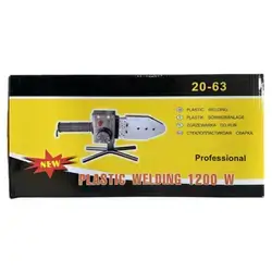 Plastic welding 1200w professional