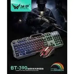 Keboard and Mouse led Wired