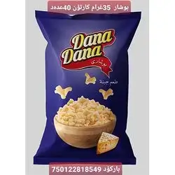 Dana Dana Bushar Cheese 35g