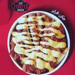 Chicken cheese fries