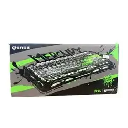 GRAVASTAR Keyboard V75 PC – Black