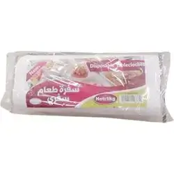 Hfp Disposbale Sofra 1.5kg