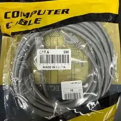 Cable Lan to Lan Internet 5m