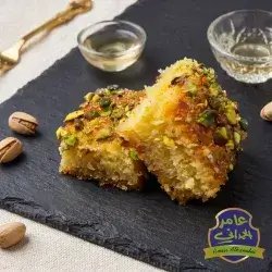 Basbousa