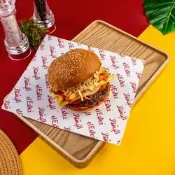 Lebanese Beef Burger
