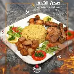 Chef's Plate