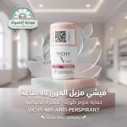 Vichy Dedorant 48 H Roll