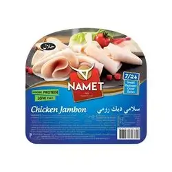 Nemat Chicken Jambon 50 Gm