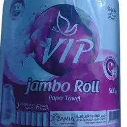 Large Kitchen Towel 3 Ply