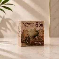 800 Aleppo Soap 200 g - Beige Box