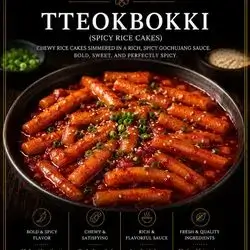 Classic Tteokbokki