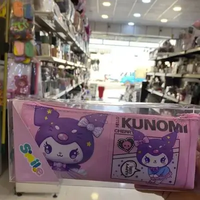pencil bag