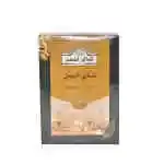 Ahmad Tea Cardamon Packets 454g
