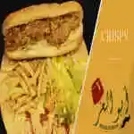 Crispy Sandwich