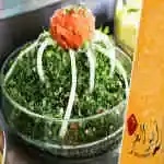 Tabbouleh