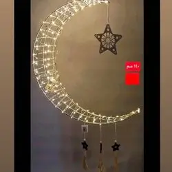 Hilal led ramadan