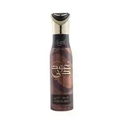 Sapil Body Spray Deodorant Oud For Men 200 Ml